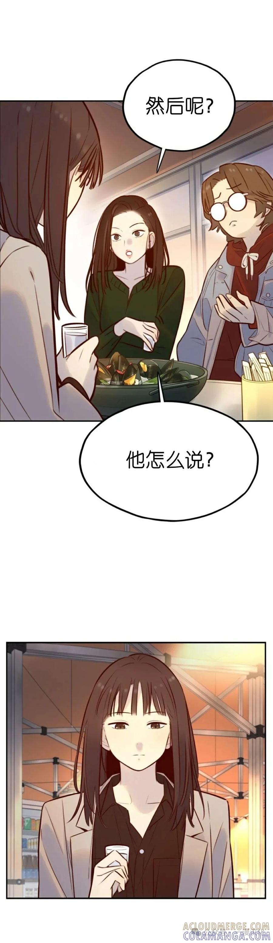 《伟大的的母爱》第4话 第10页