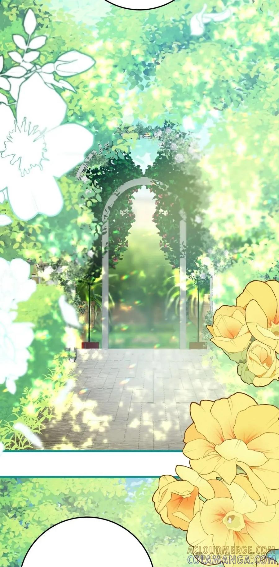 《青梅竹马要杀我》第4集 第117页