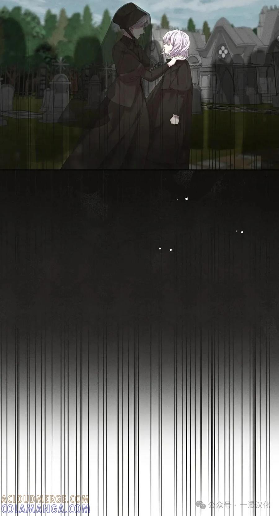 《还生公主》第4话 第34页