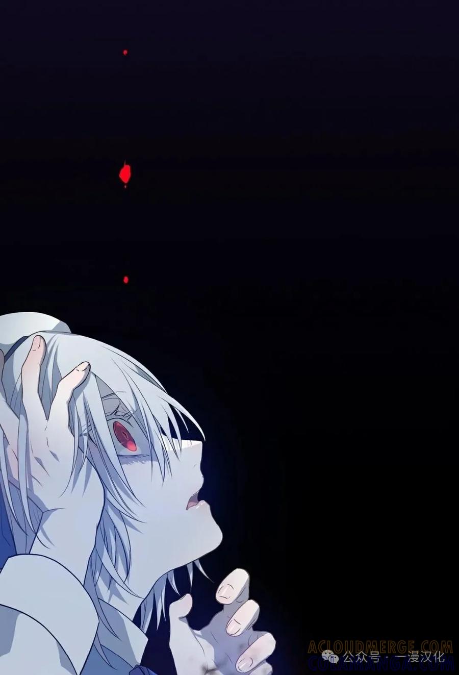 《青梅竹马要杀我》第4集 第9页