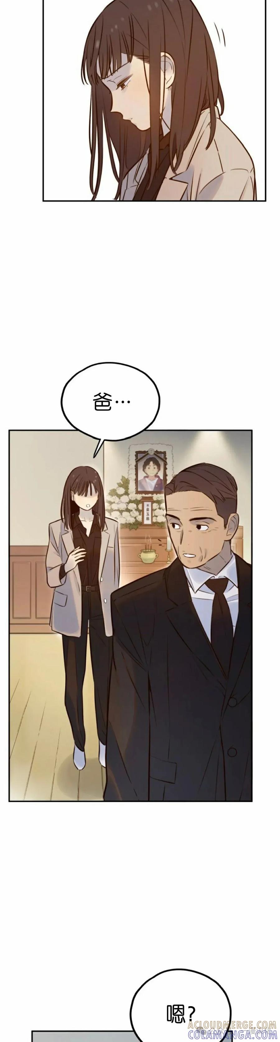 《伟大的的母爱》第4话 第49页