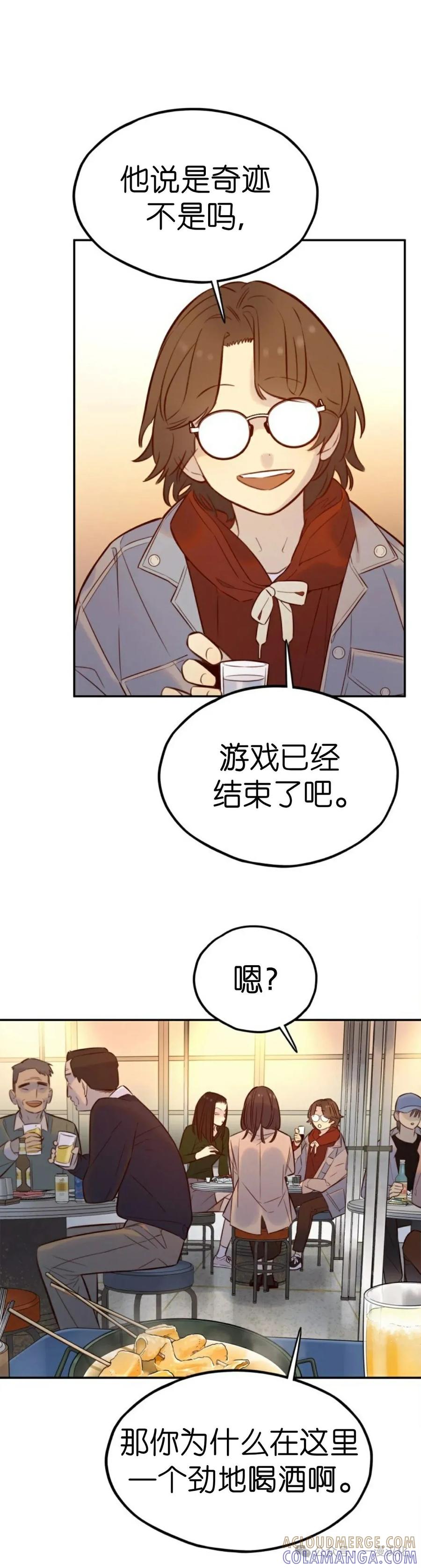 《伟大的的母爱》第4话 第13页