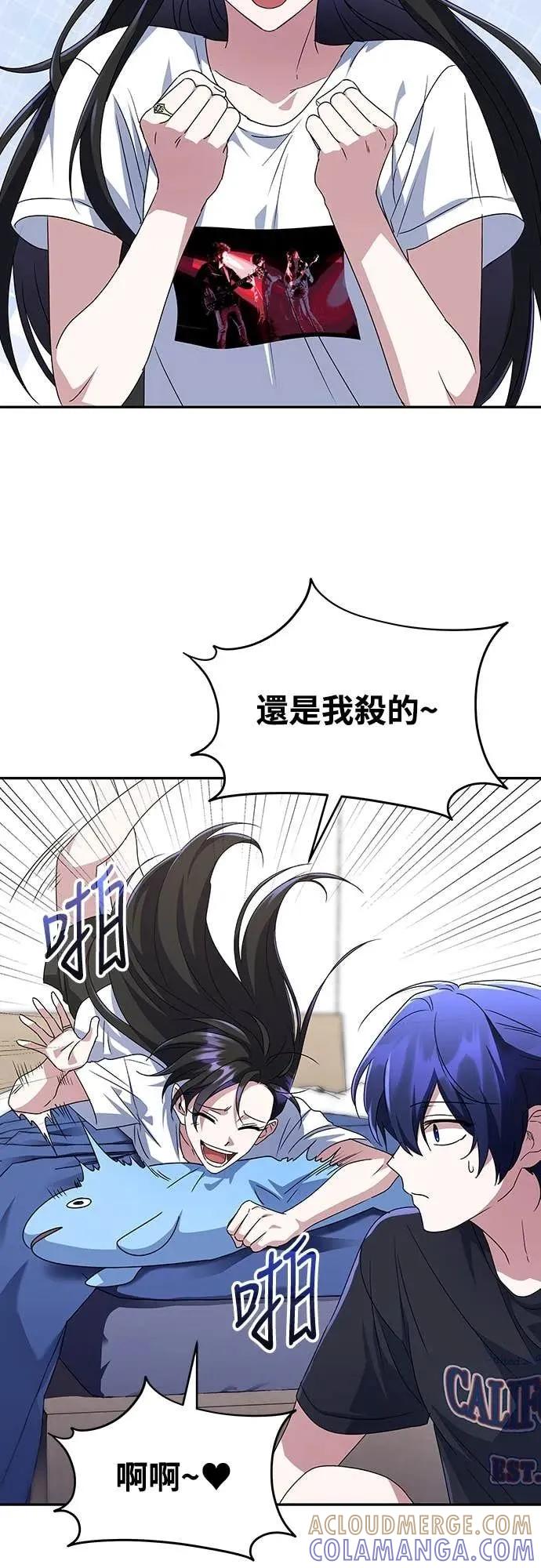 《C级不死坦克回归》第4集 第49页