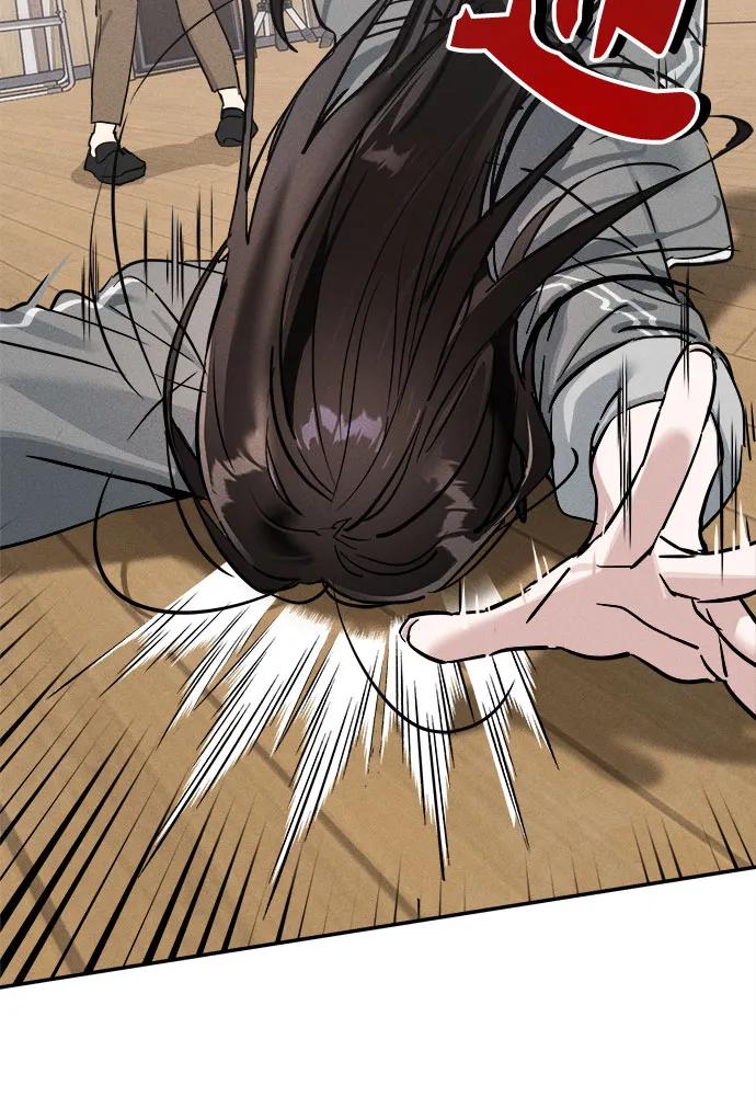 反转练习生 第4话 第一天的黑历史 第65页
