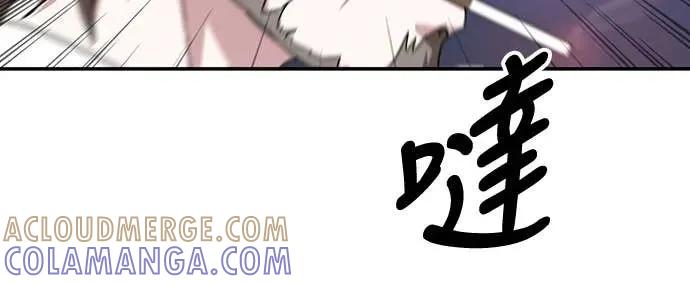 《C级不死坦克回归》第4集 第22页