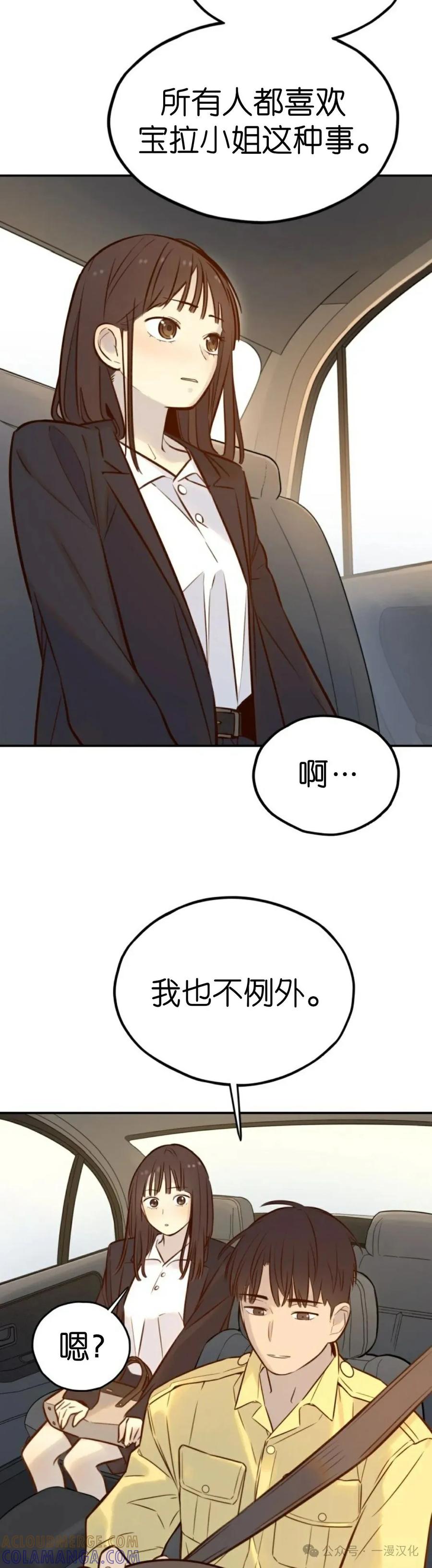 《伟大的的母爱》第4话 第22页