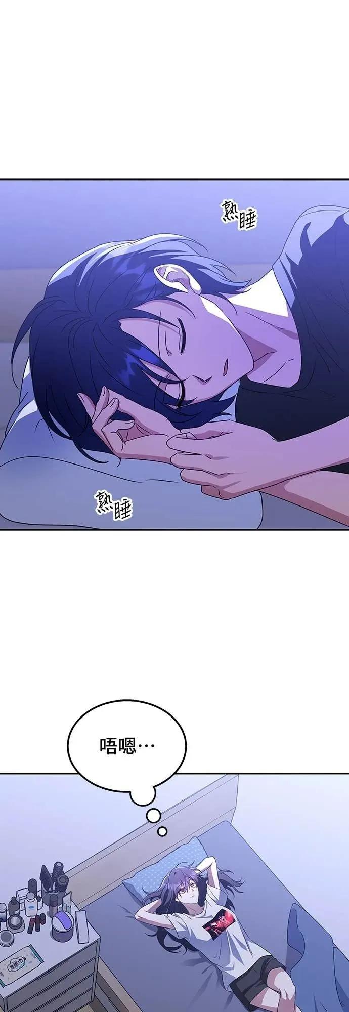 《C级不死坦克回归》第4集 第80页