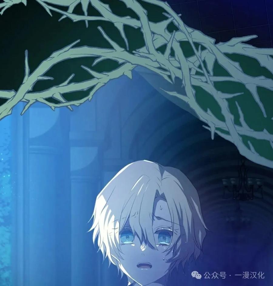 《青梅竹马要杀我》第4集 第138页