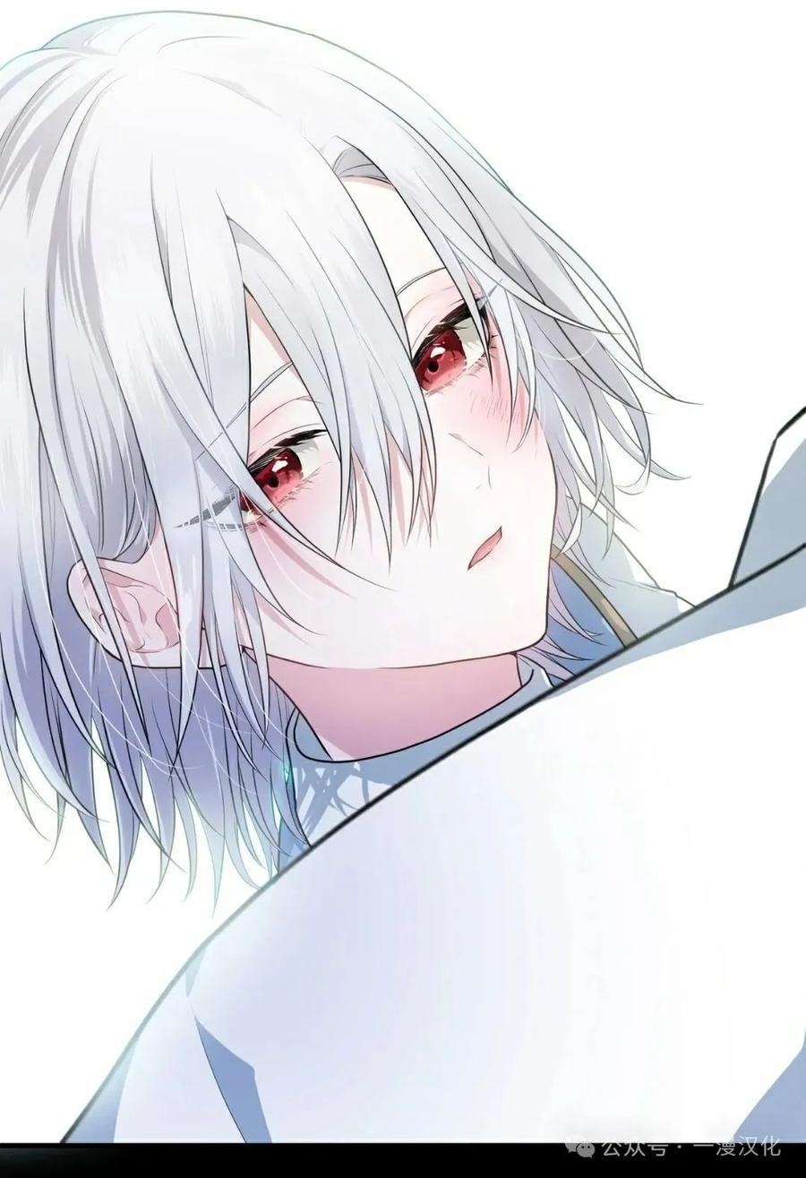 《青梅竹马要杀我》第4集 第60页