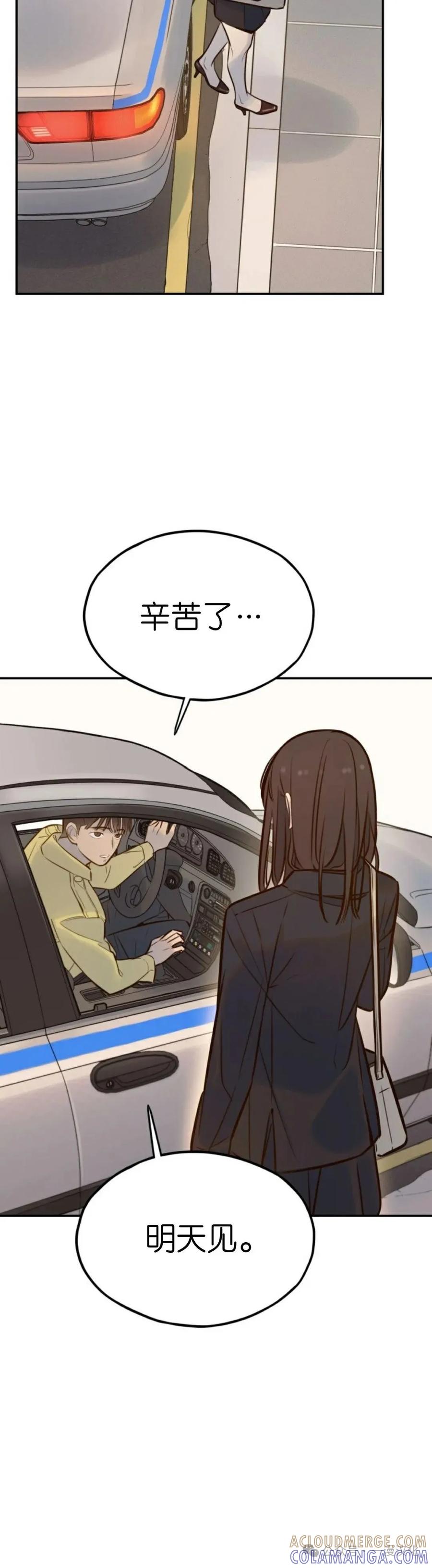 《伟大的的母爱》第4话 第28页