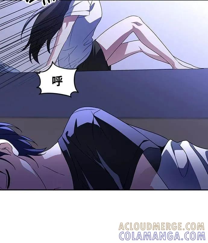《C级不死坦克回归》第4集 第88页