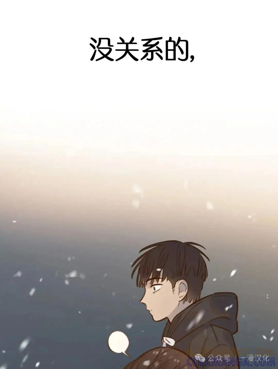 《伟大的的母爱》第5话 第149页
