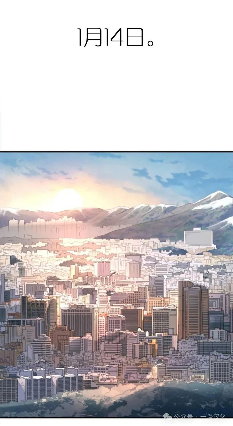 《伟大的的母爱》第5话 第166页