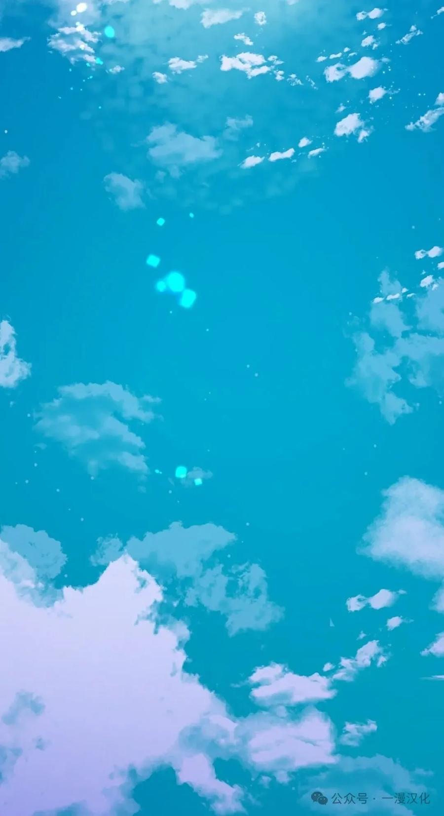 《青梅竹马要杀我》第5集 第95页