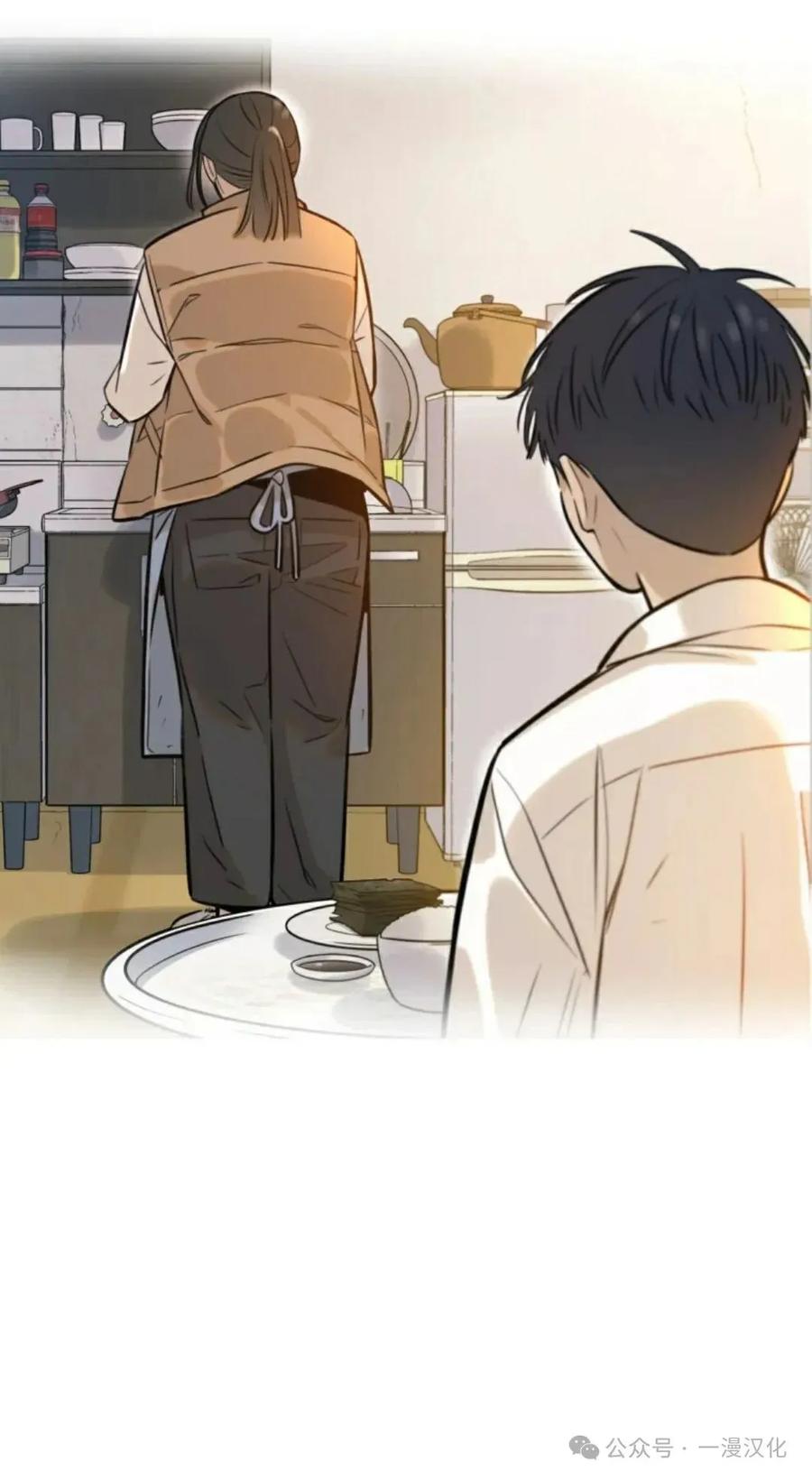 《伟大的的母爱》第5话 第7页