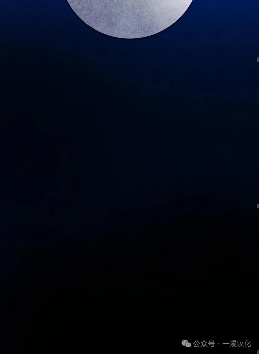 《青梅竹马要杀我》第5集 第56页