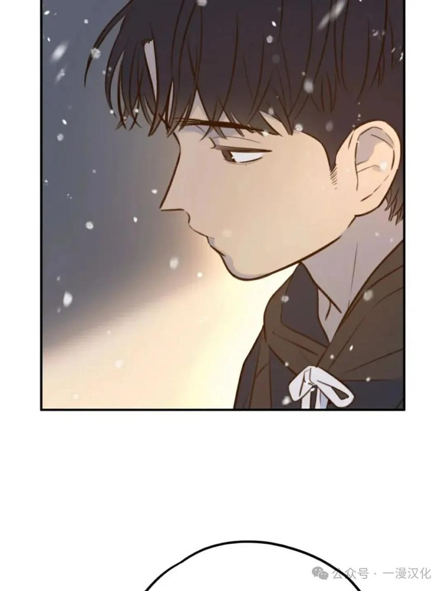 《伟大的的母爱》第5话 第143页