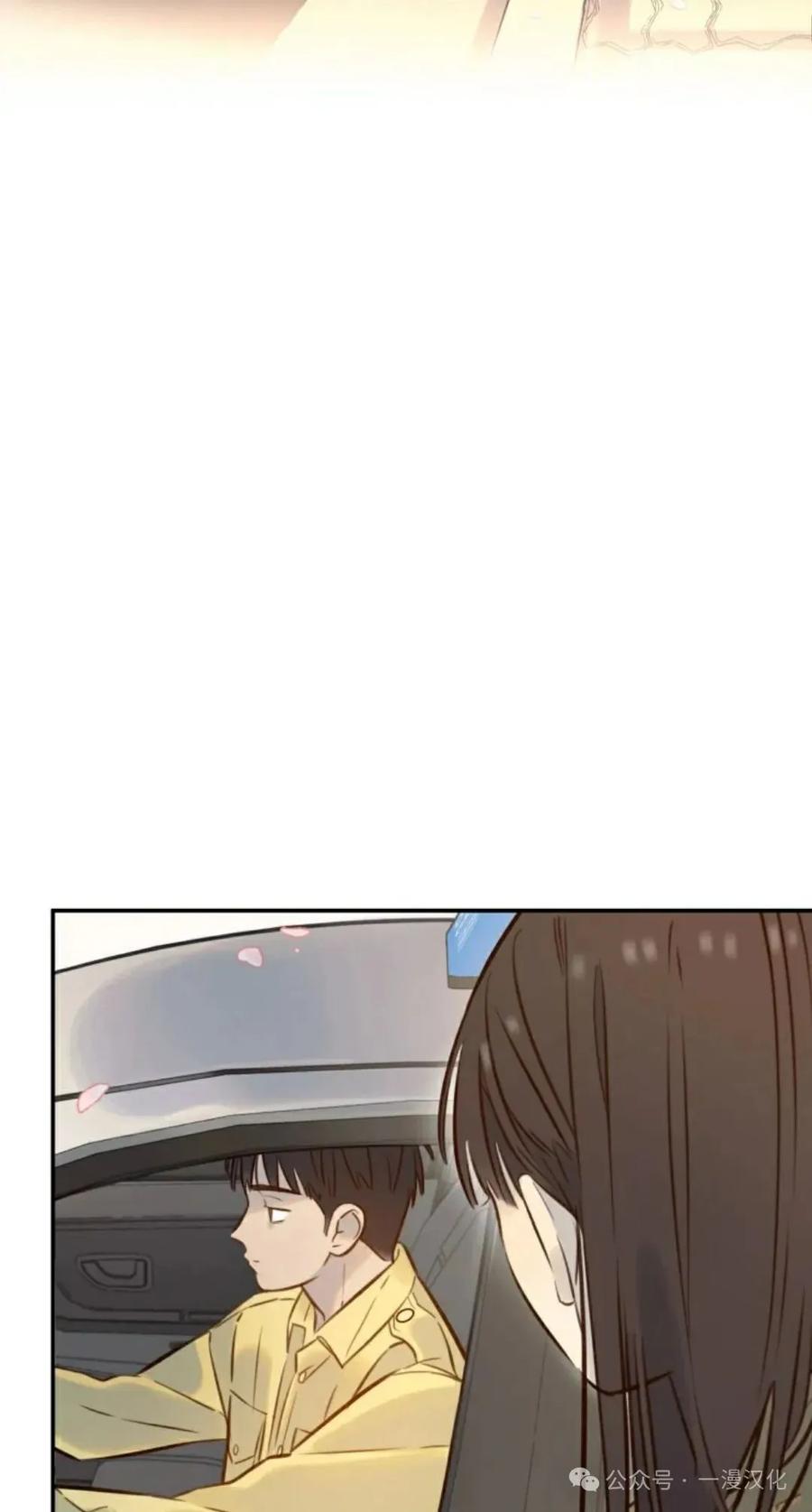 《伟大的的母爱》第5话 第46页