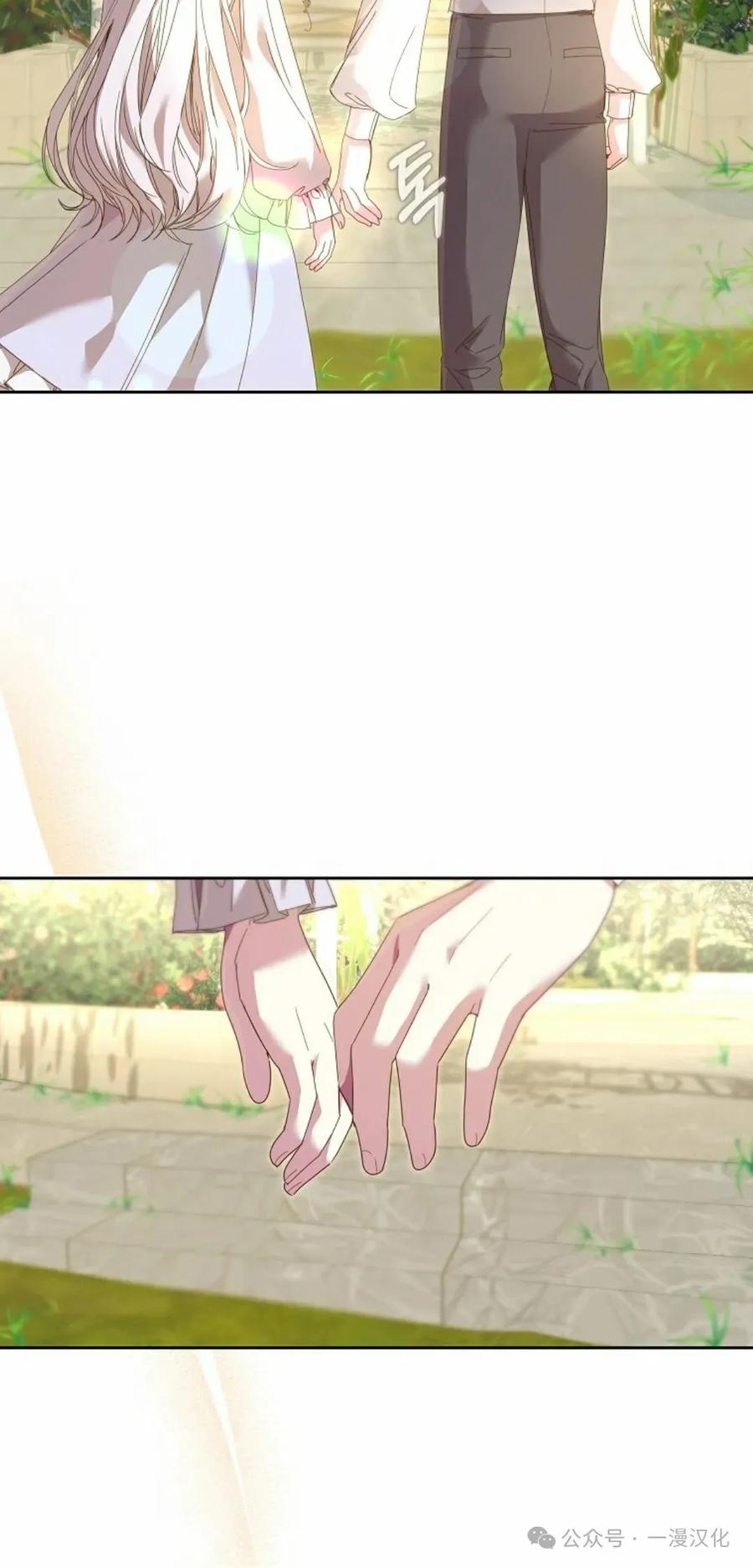 《还生公主》第5话 第57页