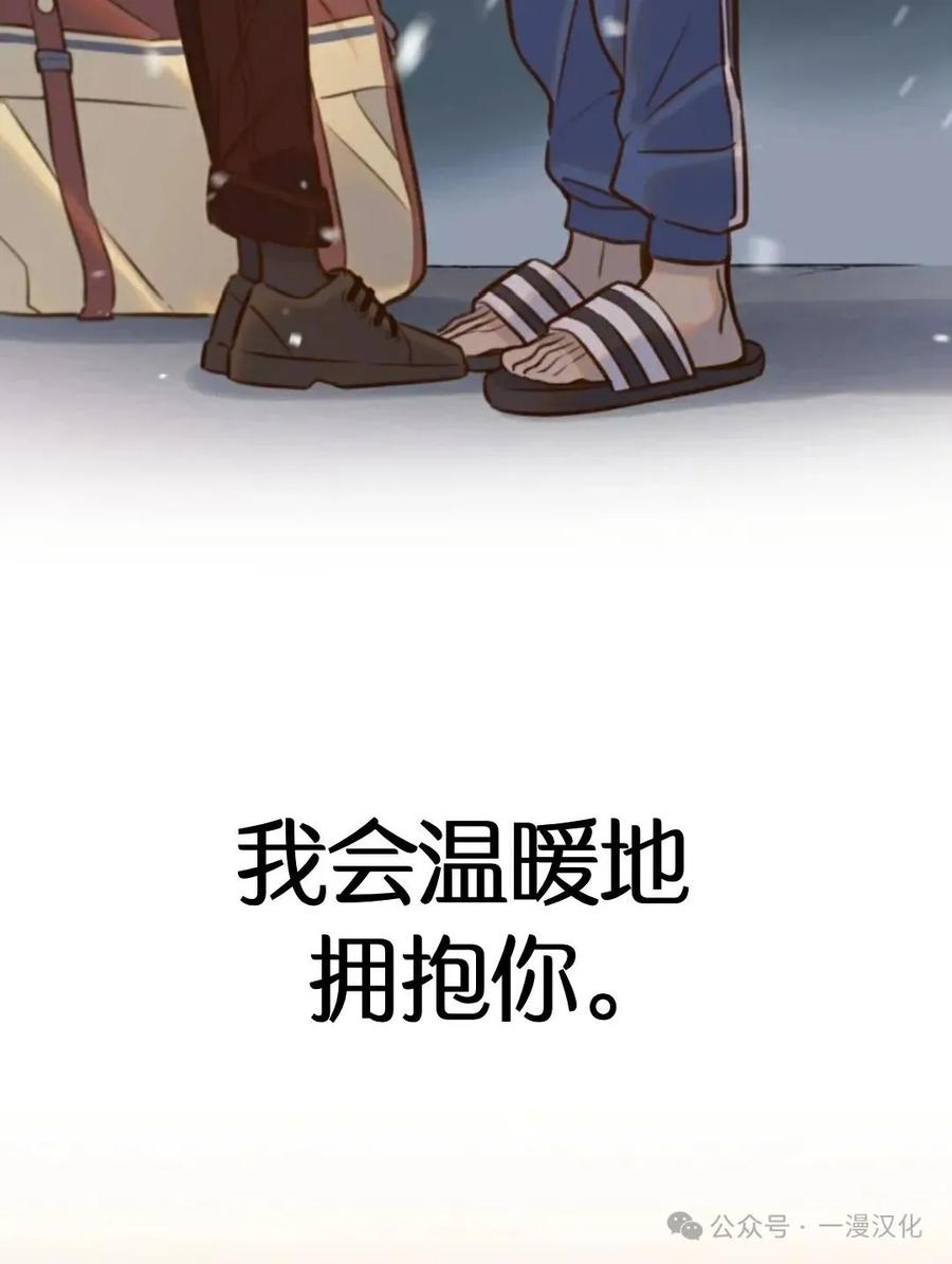 《伟大的的母爱》第5话 第151页