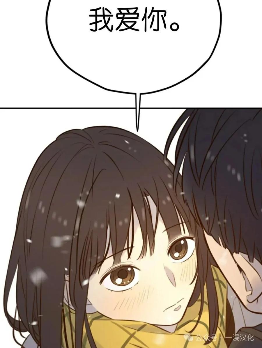 《伟大的的母爱》第5话 第154页