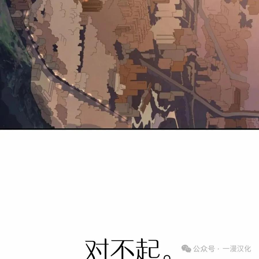 《伟大的的母爱》第5话 第183页
