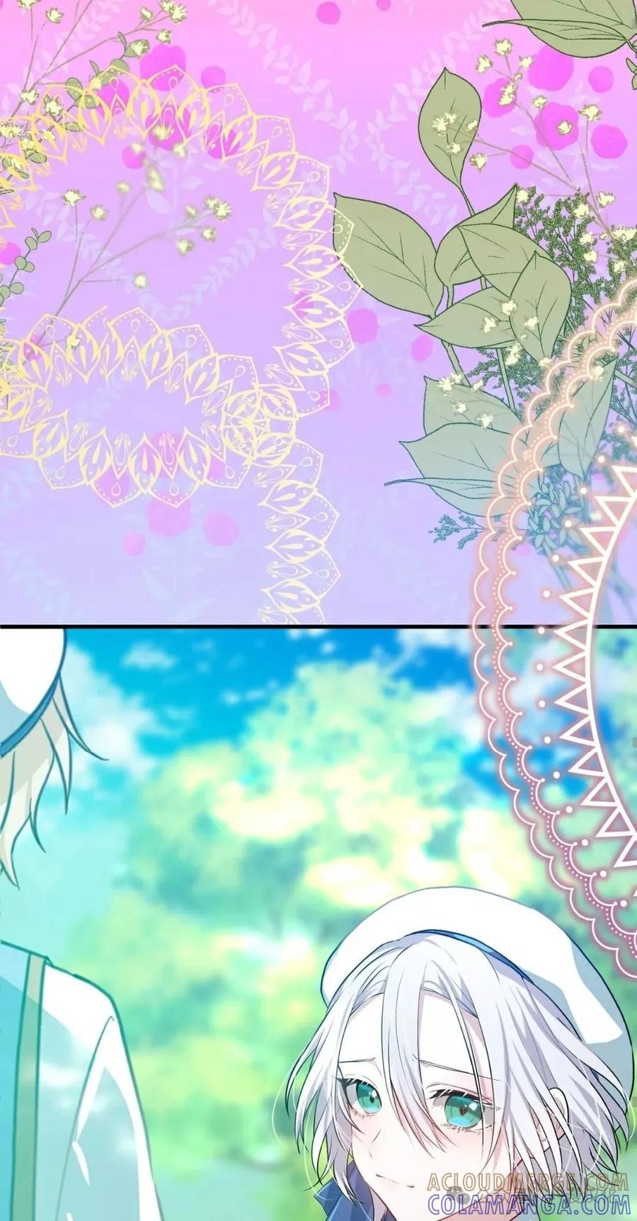《青梅竹马要杀我》第5集 第89页