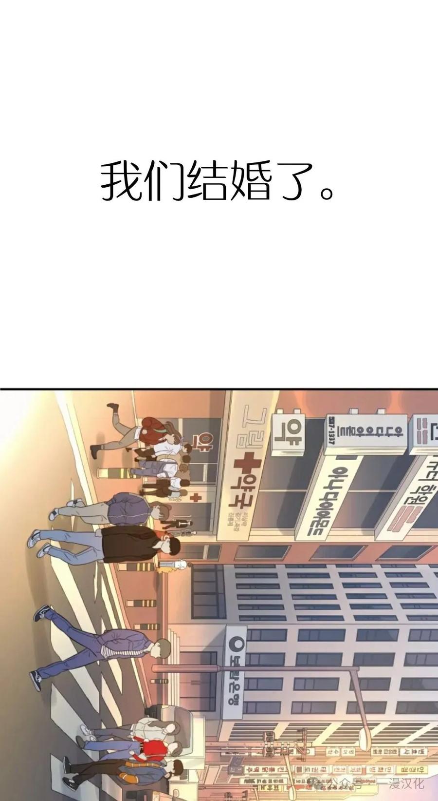 《伟大的的母爱》第5话 第167页