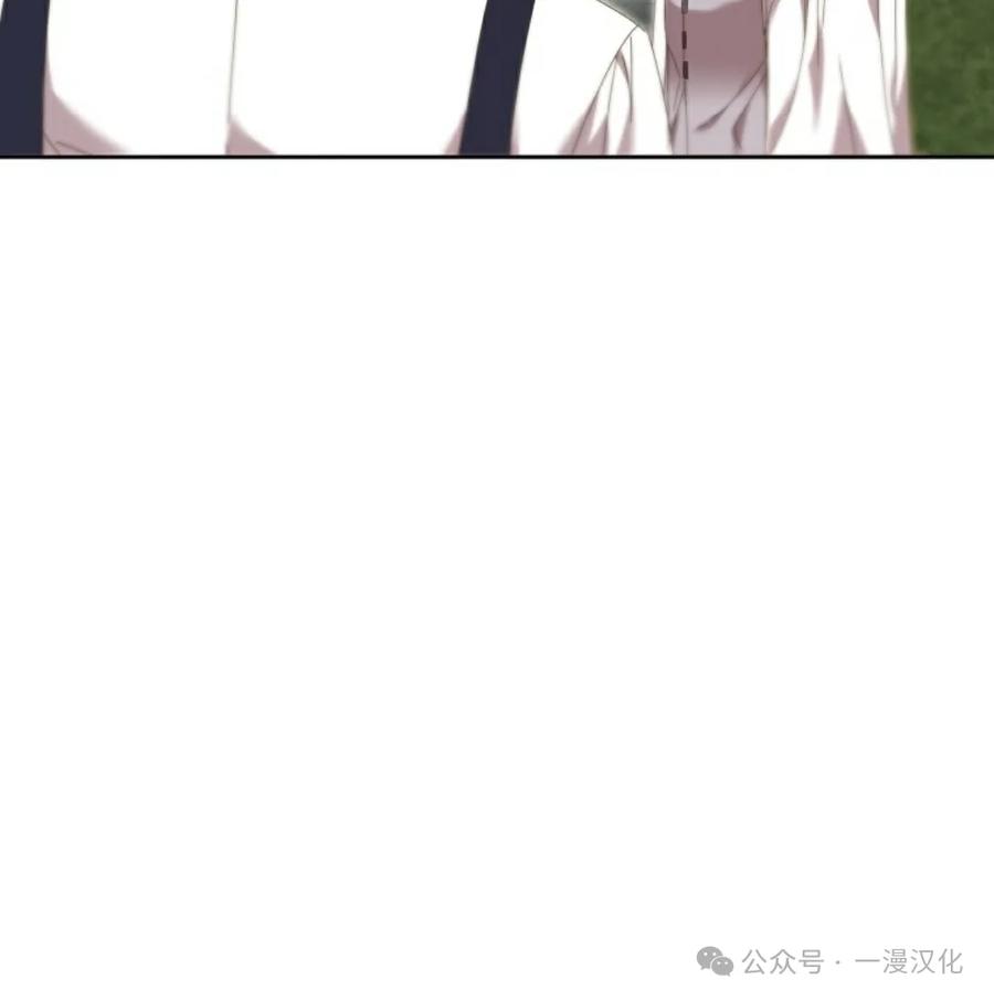 《还生公主》第5话 第18页