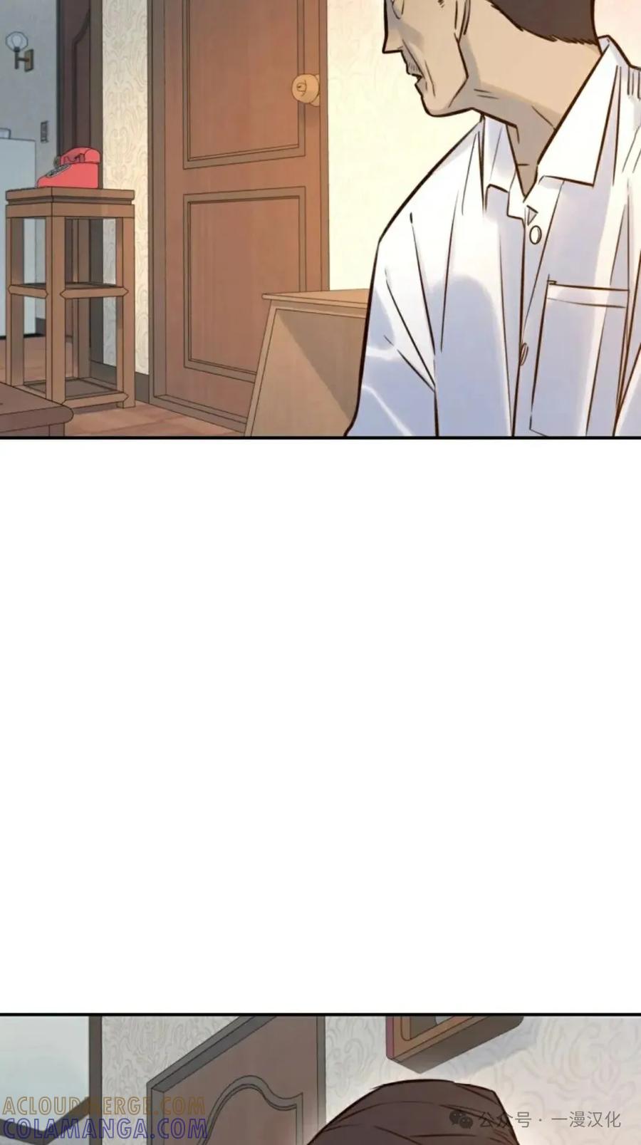 《伟大的的母爱》第5话 第93页