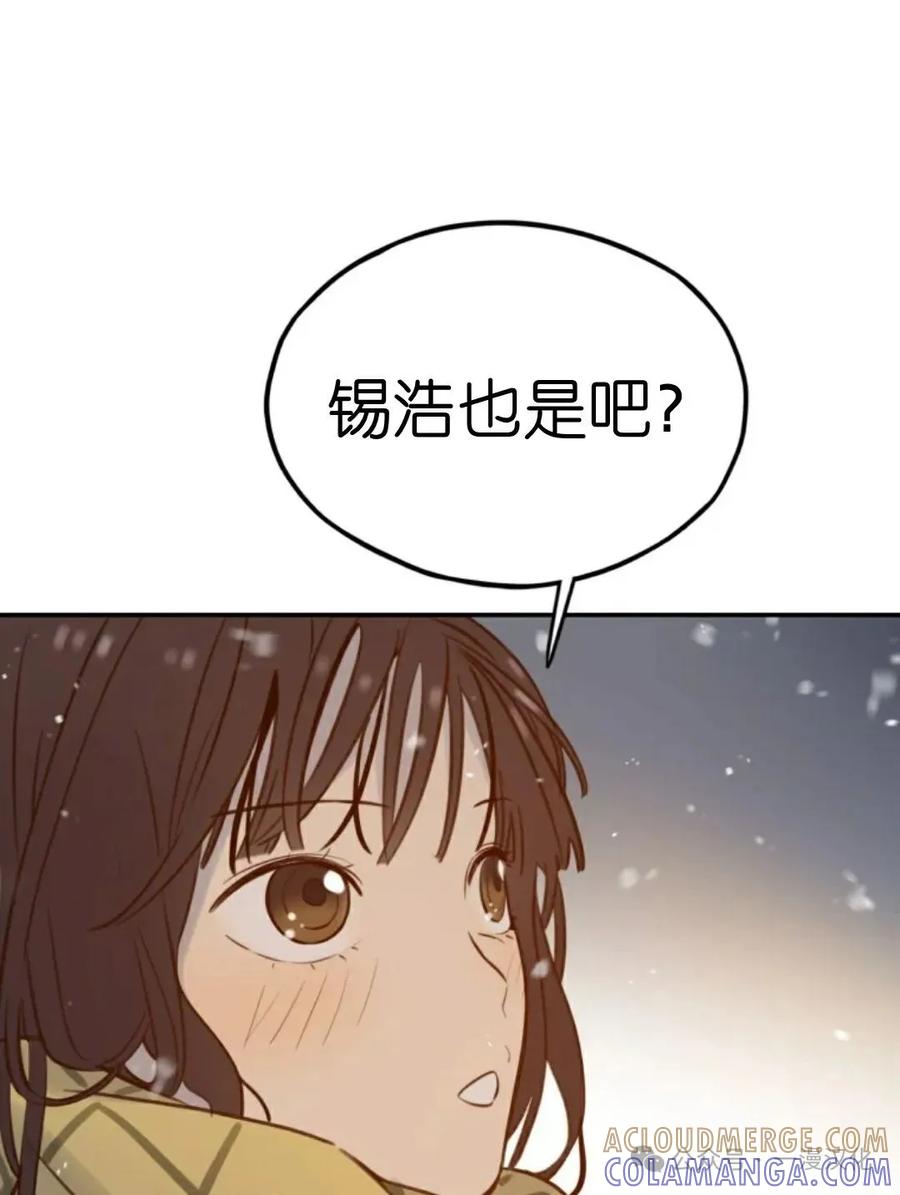 《伟大的的母爱》第5话 第141页