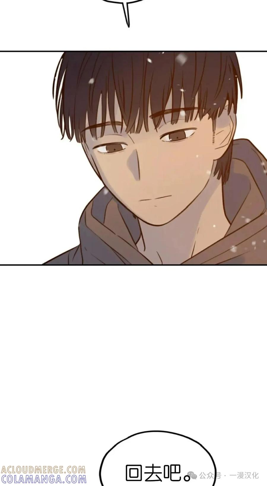 《伟大的的母爱》第5话 第137页