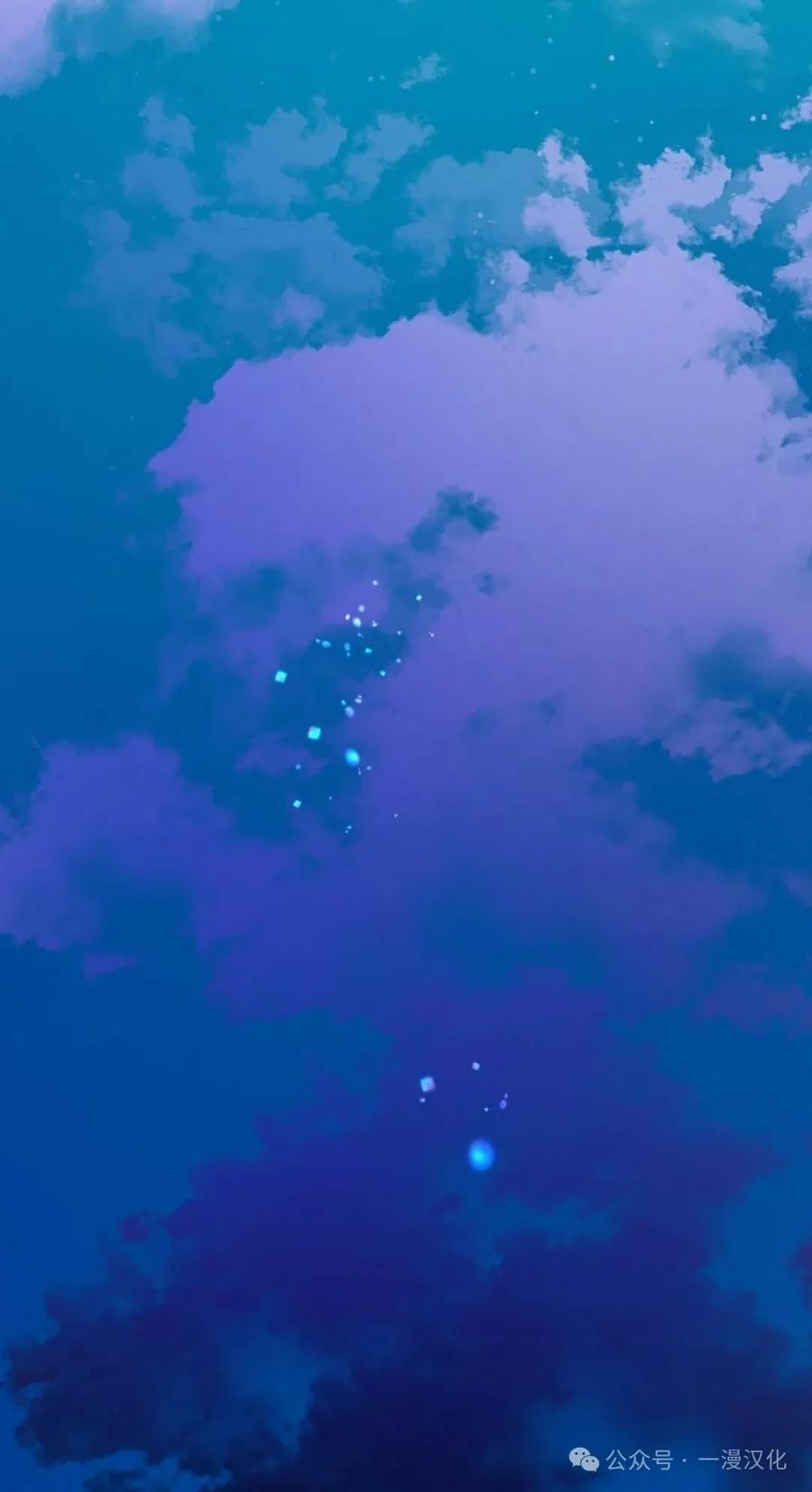 《青梅竹马要杀我》第5集 第96页