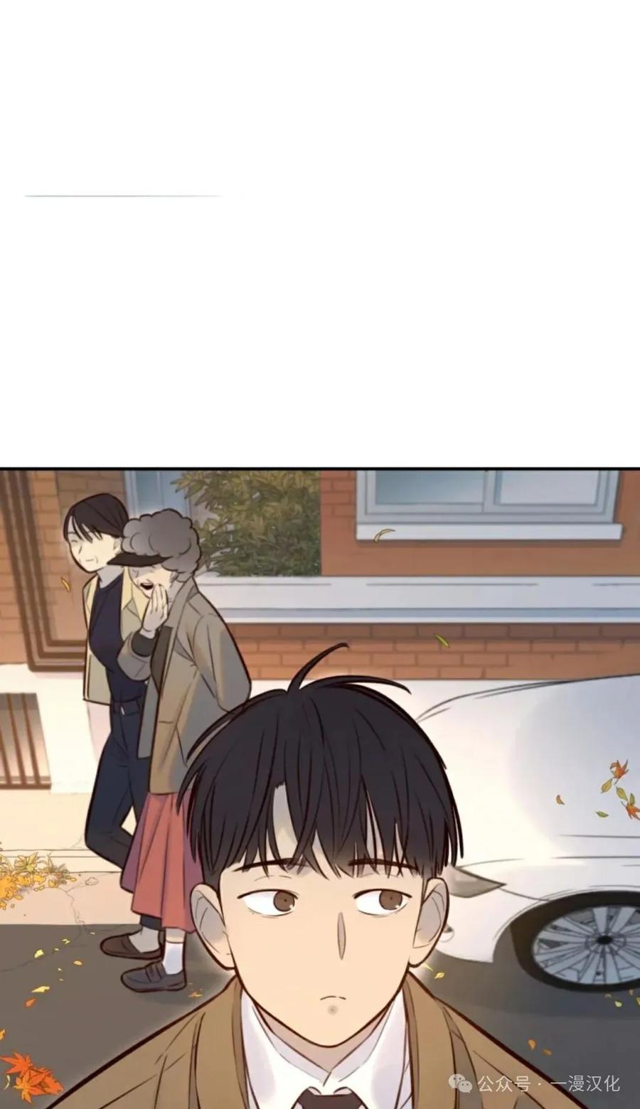 《伟大的的母爱》第5话 第76页