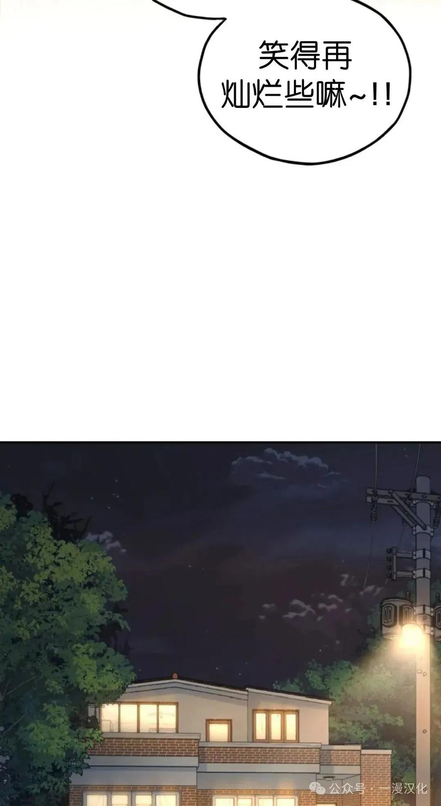 《伟大的的母爱》第5话 第174页