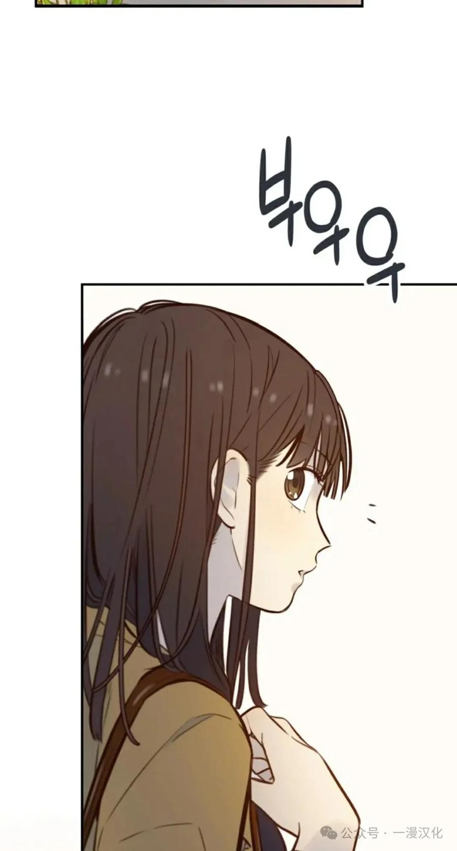 《伟大的的母爱》第5话 第44页