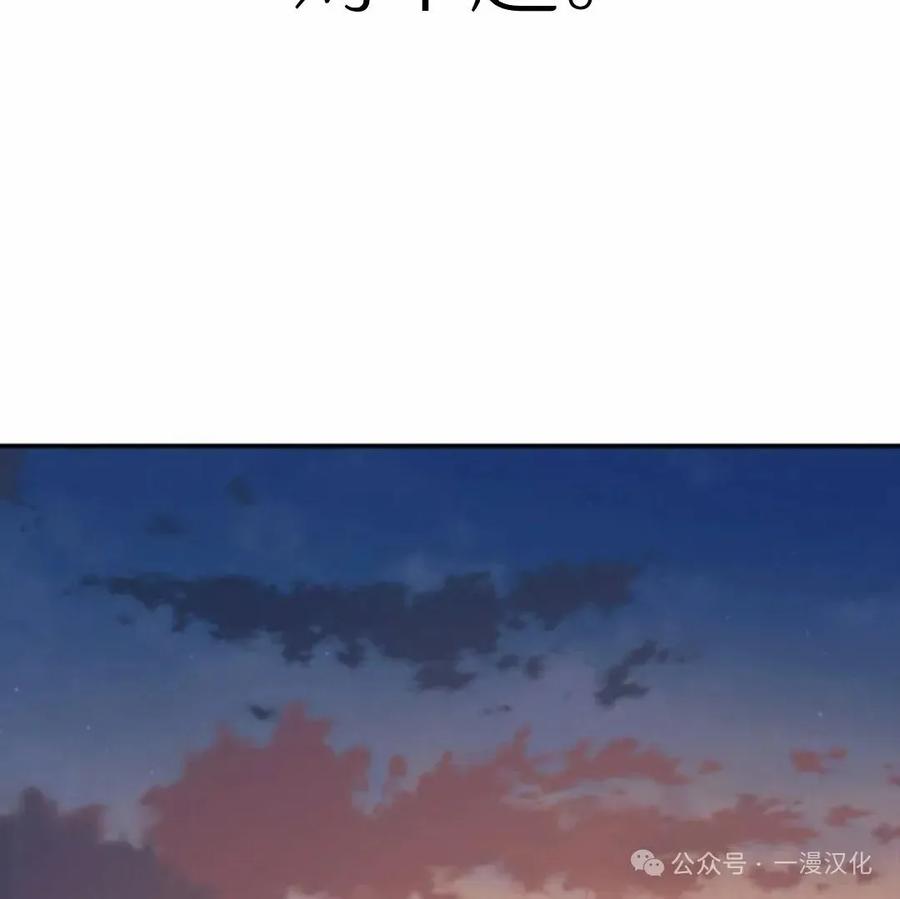 《伟大的的母爱》第5话 第184页