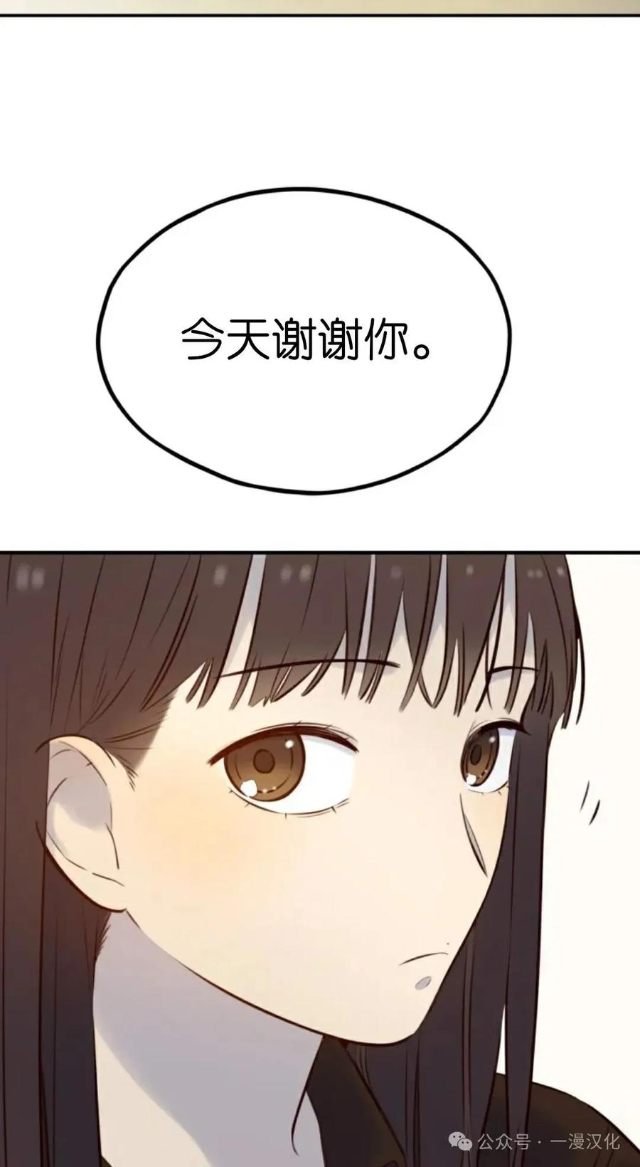 《伟大的的母爱》第5话 第12页