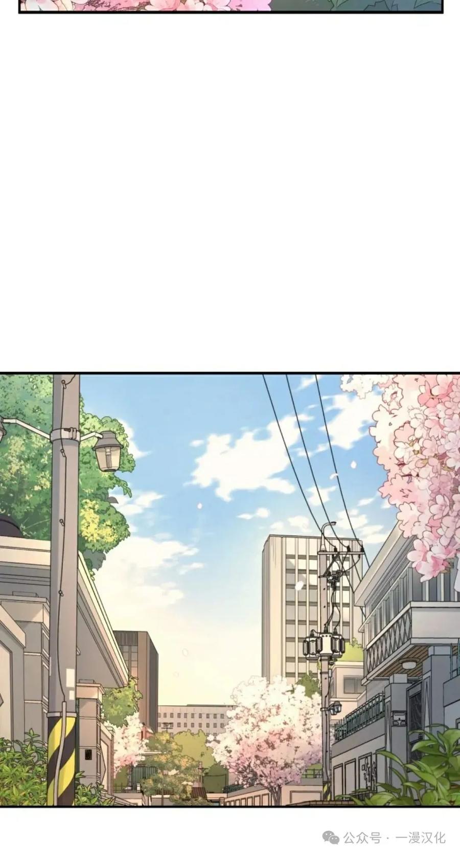 《伟大的的母爱》第5话 第42页