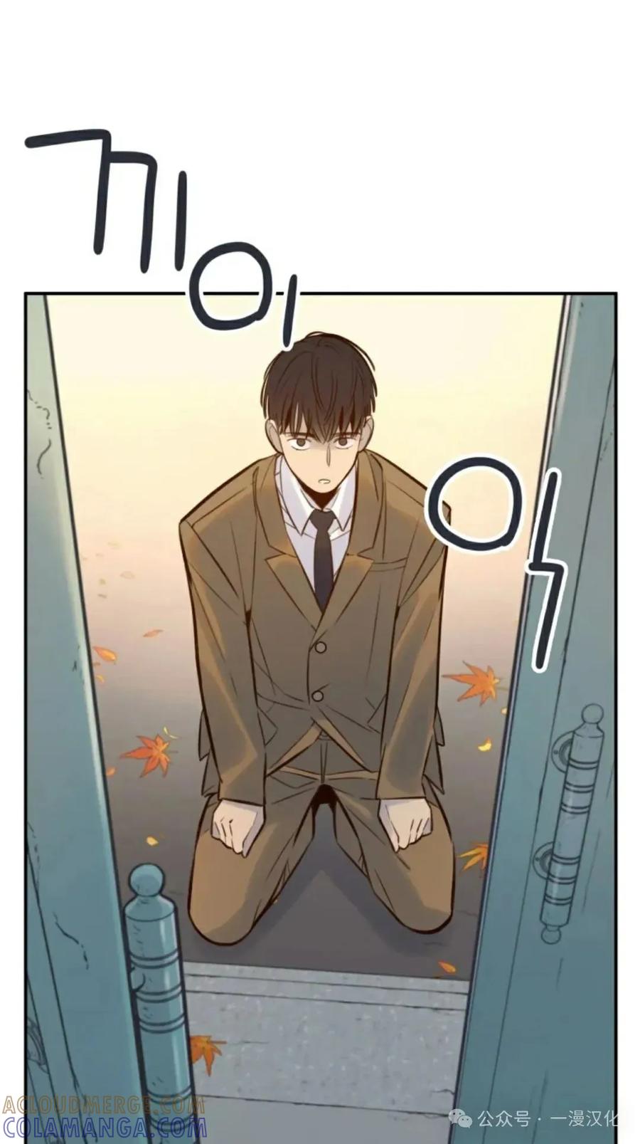 《伟大的的母爱》第5话 第97页