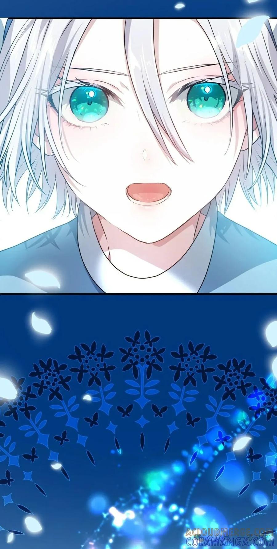 《青梅竹马要杀我》第5集 第105页