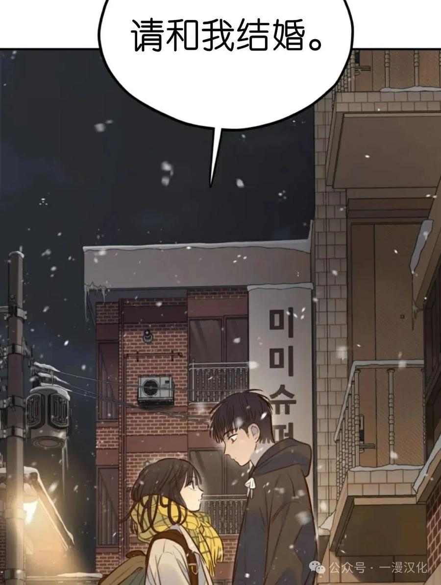 《伟大的的母爱》第5话 第156页