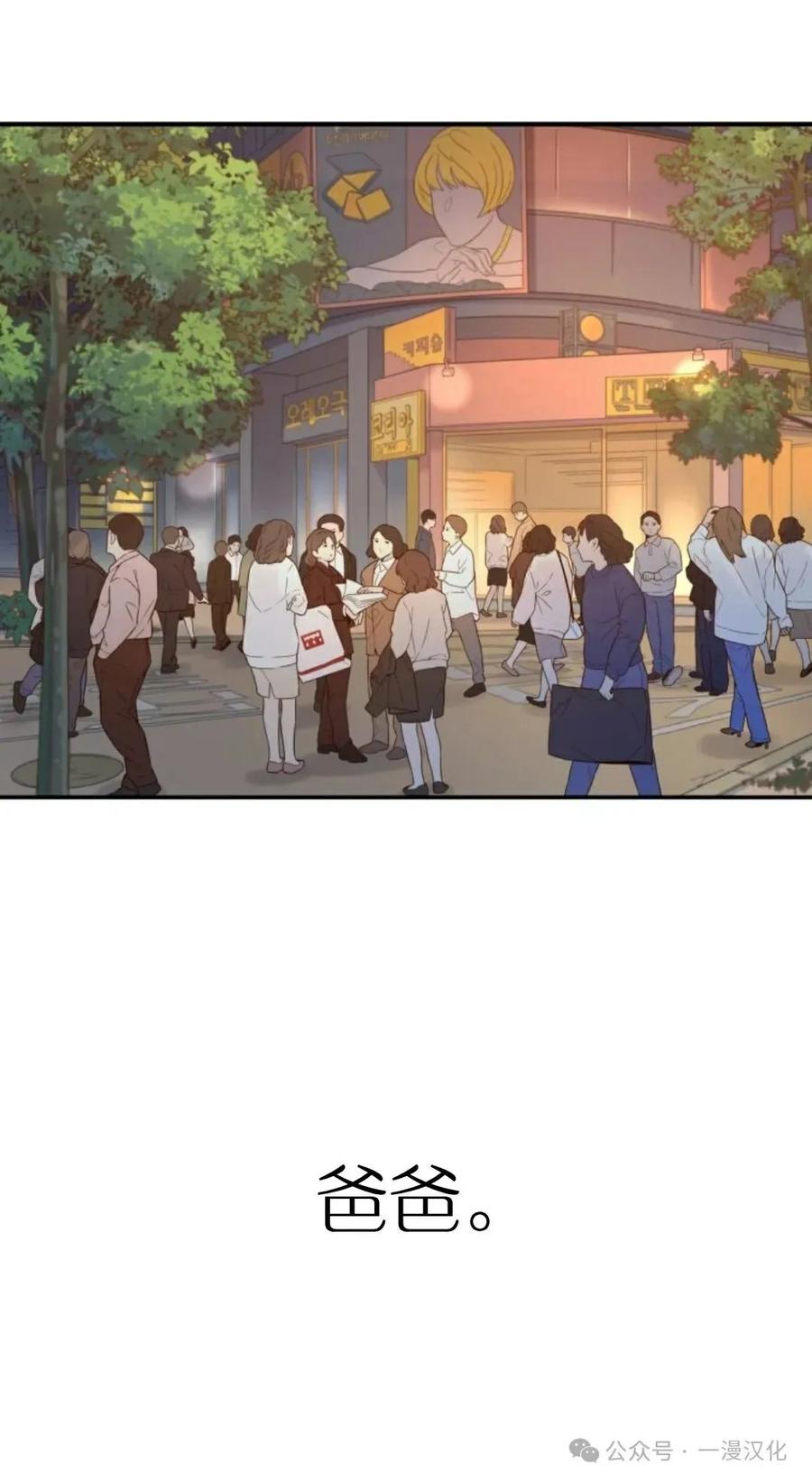 《伟大的的母爱》第5话 第180页
