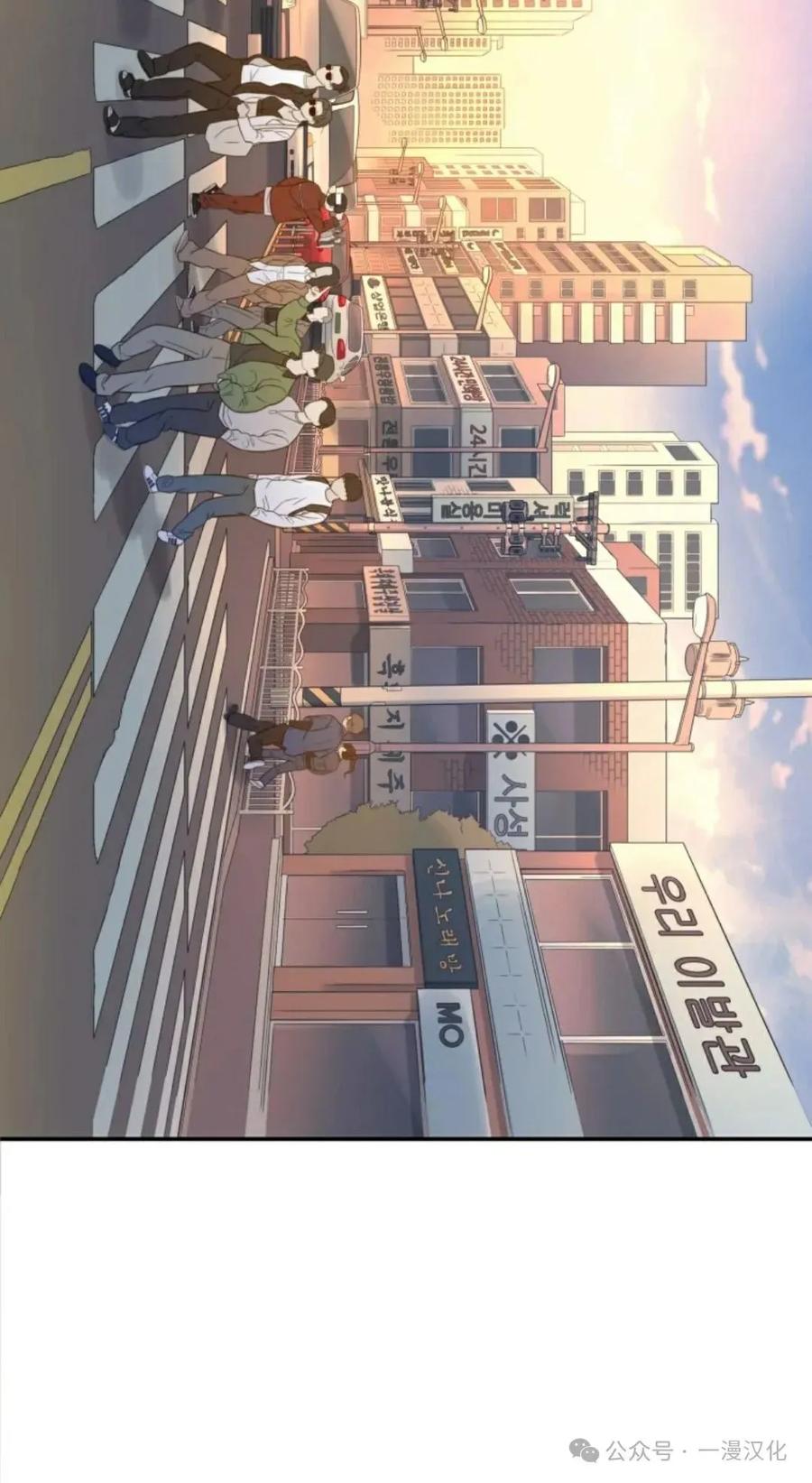 《伟大的的母爱》第5话 第168页