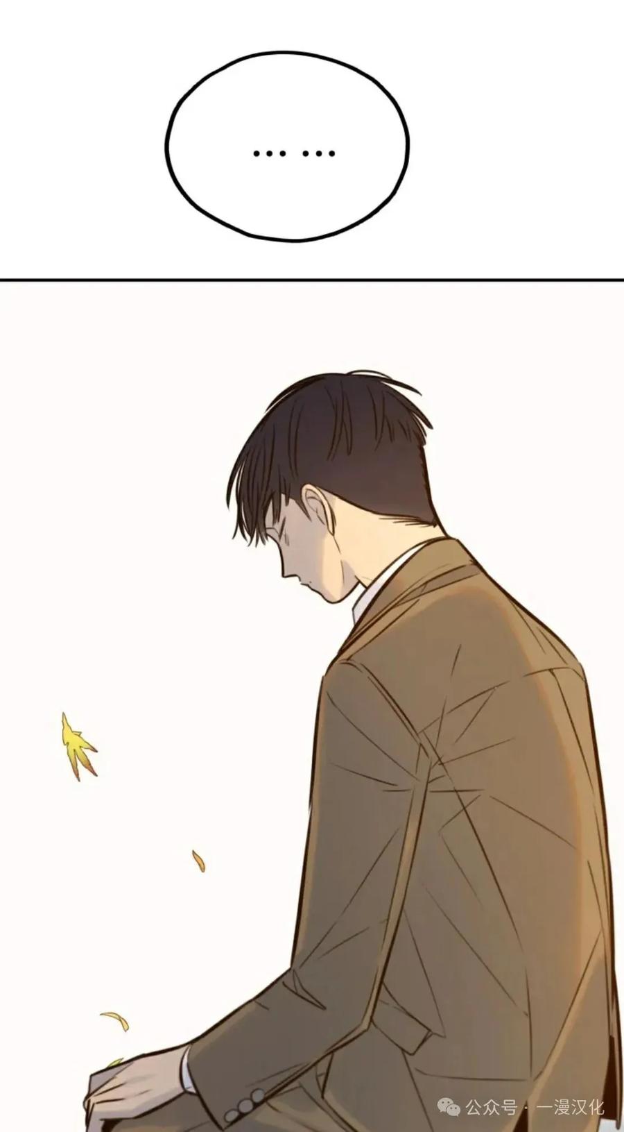 《伟大的的母爱》第5话 第116页