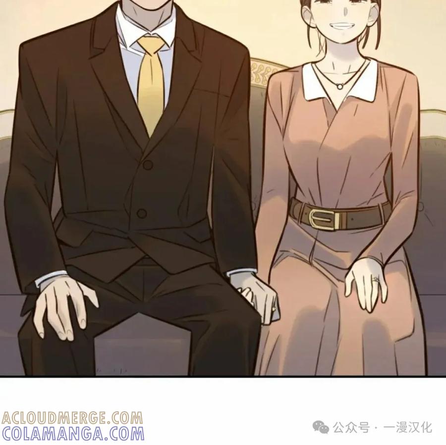 《伟大的的母爱》第5话 第197页