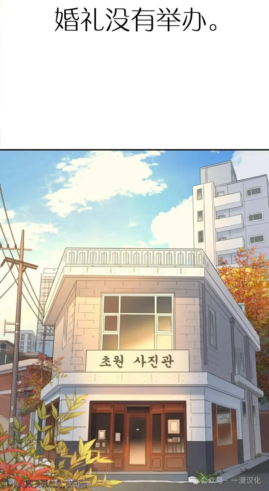 《伟大的的母爱》第5话 第169页