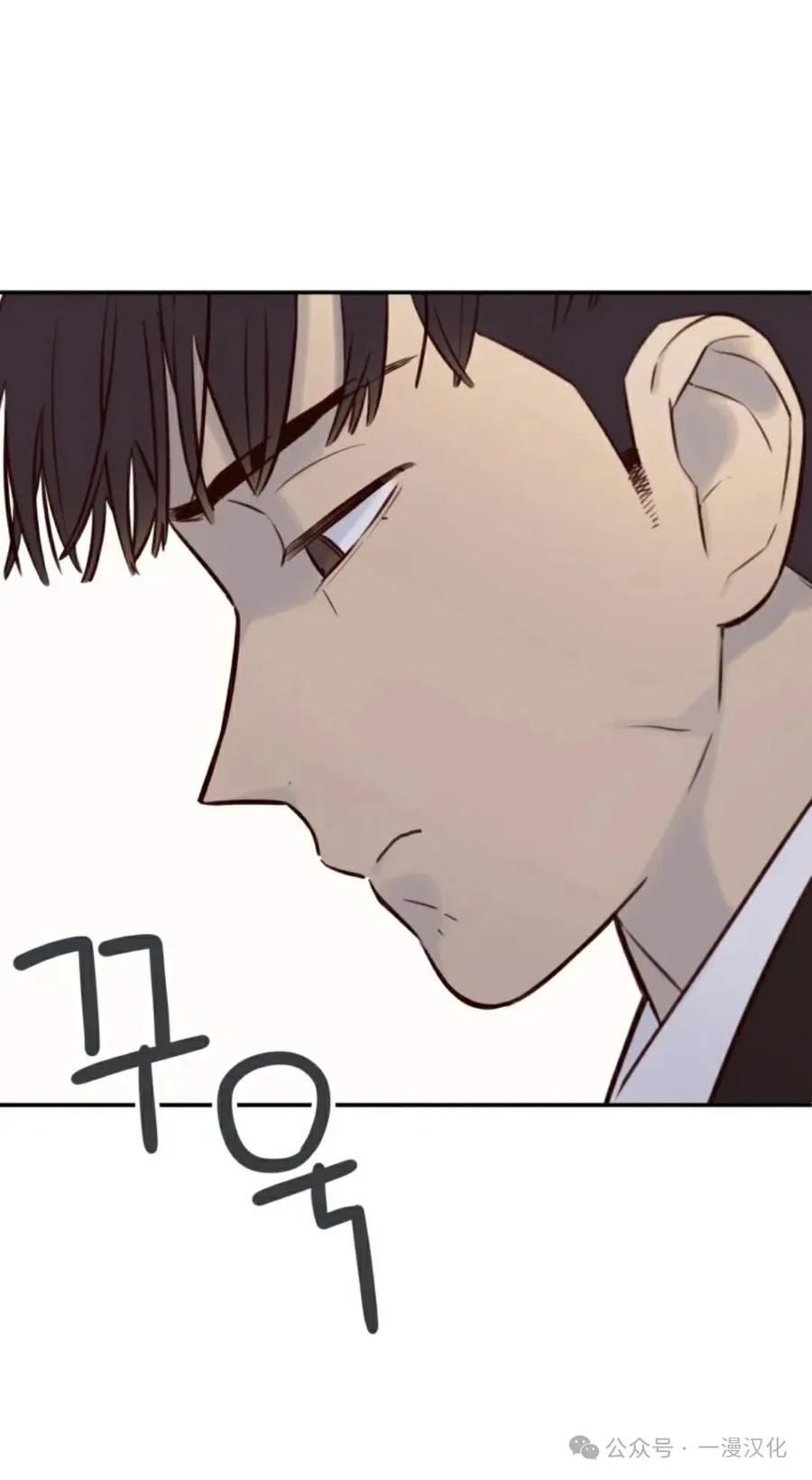 《伟大的的母爱》第5话 第8页