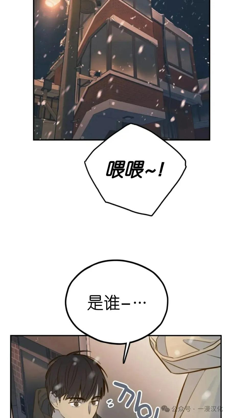 《伟大的的母爱》第5话 第132页