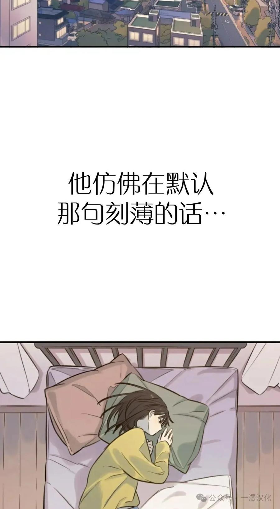 《伟大的的母爱》第5话 第126页